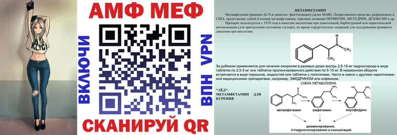 АМФЕТАМИН 98% Шарыпово