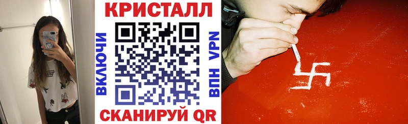 мега ONION Шарыпово Amphetamine VHQ что такое