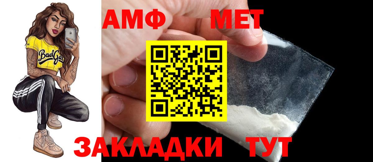   маркетплейс  Вход с VPN  Шарыпово  Амфетамин Premium  Amphetamine  АМФЕТАМИН 