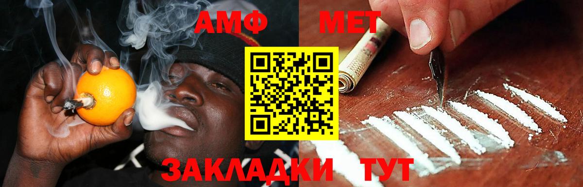 Амфетамин  Шарыпово  Amphetamine VHQ 