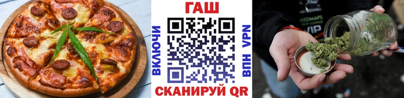 дарк нет телеграм  Шарыпово  Печенье с ТГК конопля  наркошоп 