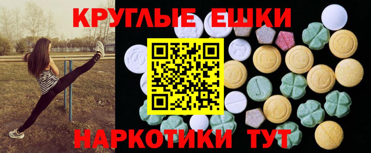 blacksprut онион  Шарыпово  Ecstasy  ЭКСТАЗИ диски  Экстази 300 mg 