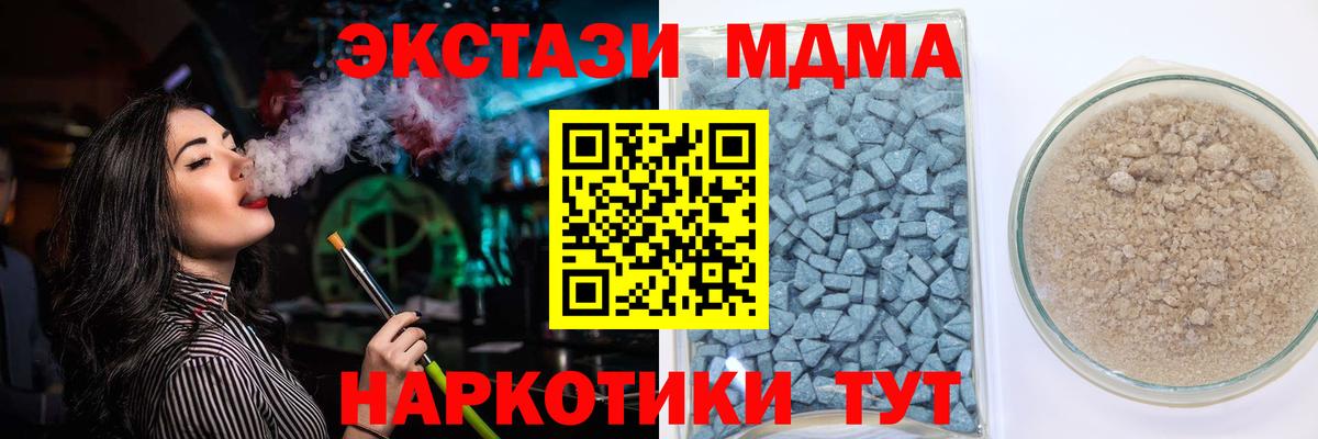 Экстази 280мг  ЭКСТАЗИ ешки  Вход с VPN  Шарыпово 