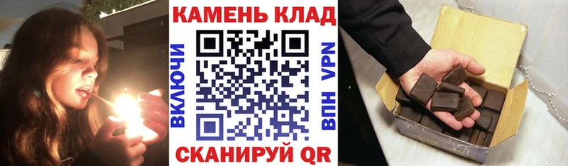 Гашиш индика сатива  Шарыпово 