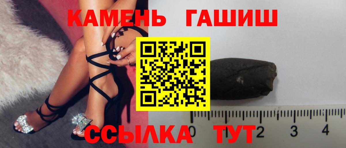 ГАШИШ  Шарыпово  сколько стоит  ГАШИШ Ice-O-Lator  ГАШ Ice-O-Lator 