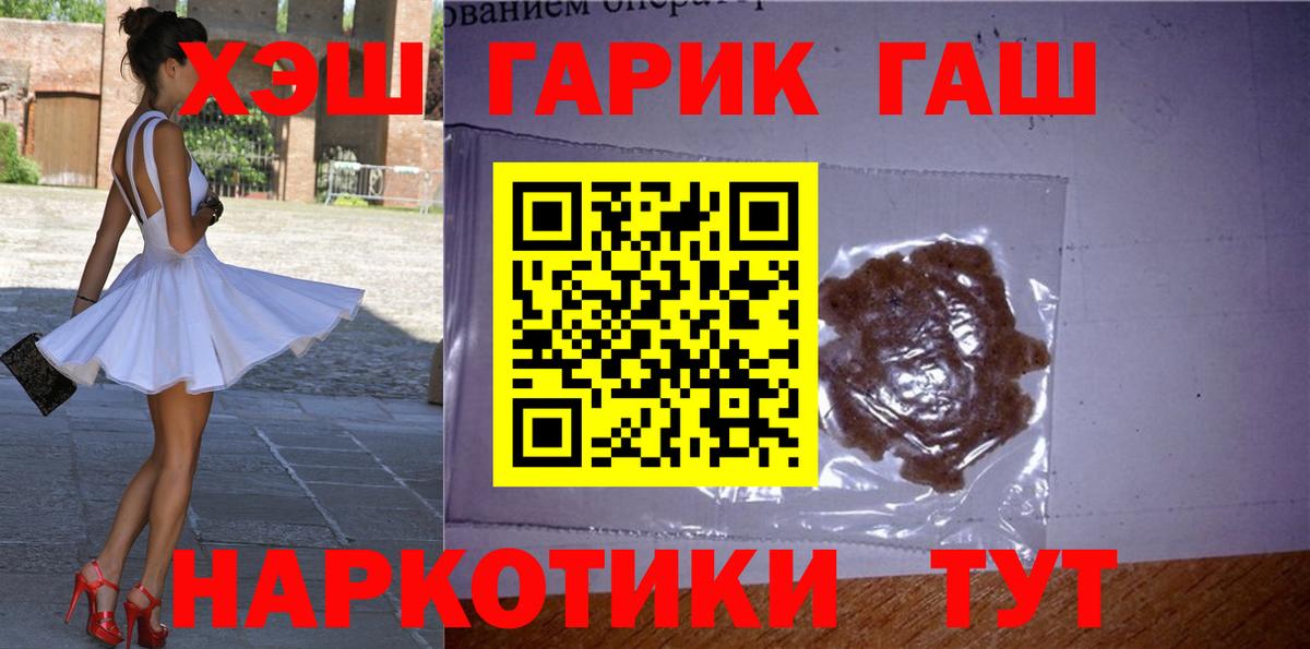 Гашиш VHQ Шарыпово