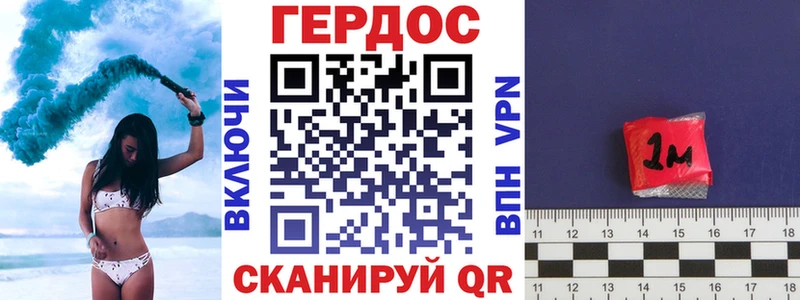 Героин Heroin Шарыпово