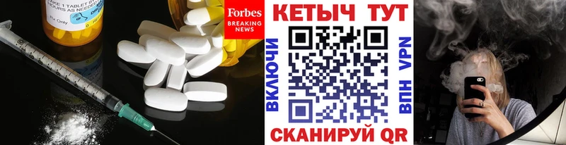 наркошоп  Шарыпово  КЕТАМИН VHQ 