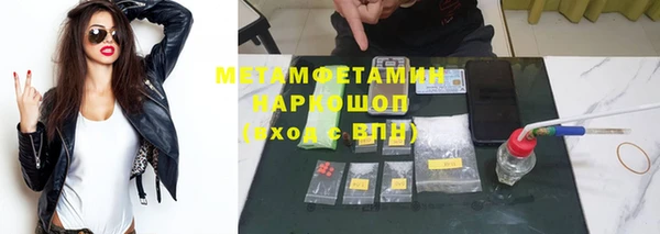 марки lsd Нягань