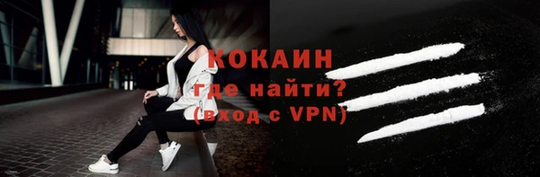 MDMA Premium VHQ Нязепетровск