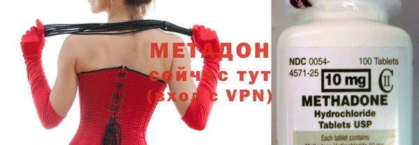 метадон Всеволожск