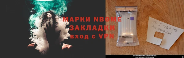 марки lsd Нягань
