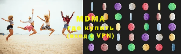 MDMA Premium VHQ Нязепетровск