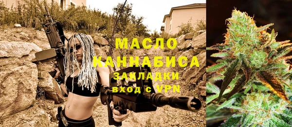 синтетический гашиш Воткинск