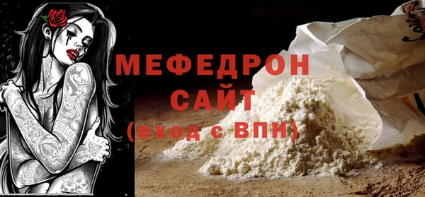 MDMA Premium VHQ Нязепетровск