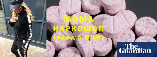мяу мяу кристалл Вуктыл