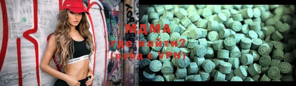 MDMA Premium VHQ Нязепетровск