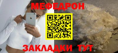 меф Коммунар