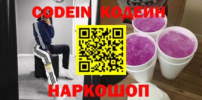 ПСИЛОЦИБИНОВЫЕ ГРИБЫ Комсомольск-на-Амуре