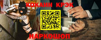 меф Коммунар
