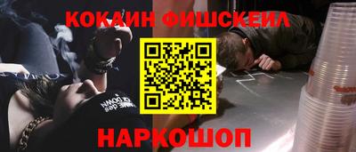 эйфоретик Конаково