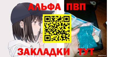 ПСИЛОЦИБИНОВЫЕ ГРИБЫ Комсомольск-на-Амуре