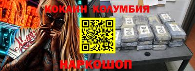 меф Коммунар