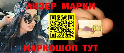 ПСИЛОЦИБИНОВЫЕ ГРИБЫ Комсомольск-на-Амуре