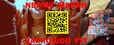 мяу мяу кристалл Балашиха