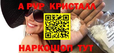 меф VHQ Балаково