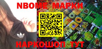 эйфоретик Конаково