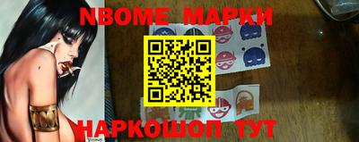 ПСИЛОЦИБИНОВЫЕ ГРИБЫ Комсомольск-на-Амуре
