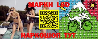 эйфоретик Конаково