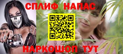 меф Коммунар