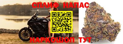 мяу мяу кристалл Балашиха