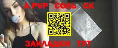 меф VHQ Балаково