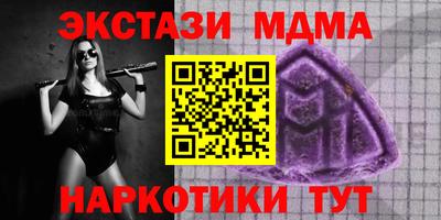 меф Коммунар