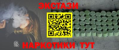 меф Коммунар
