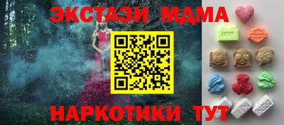 эйфоретик Конаково