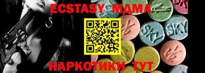 меф Коммунар