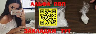эйфоретик Конаково