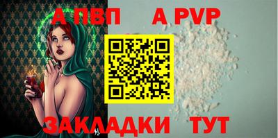 эйфоретик Конаково