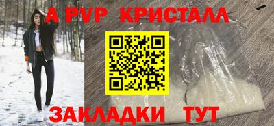 ПСИЛОЦИБИНОВЫЕ ГРИБЫ Комсомольск-на-Амуре
