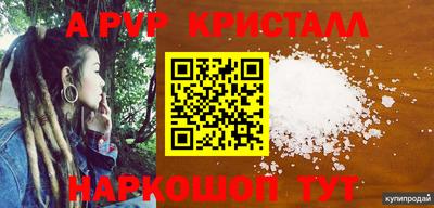 ПСИЛОЦИБИНОВЫЕ ГРИБЫ Комсомольск-на-Амуре