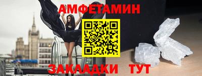 ПСИЛОЦИБИНОВЫЕ ГРИБЫ Комсомольск-на-Амуре