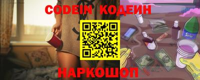 меф Коммунар