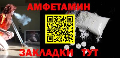 эйфоретик Конаково