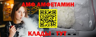 эйфоретик Конаково