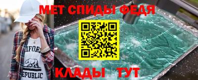 эйфоретик Конаково