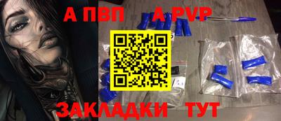 эйфоретик Конаково